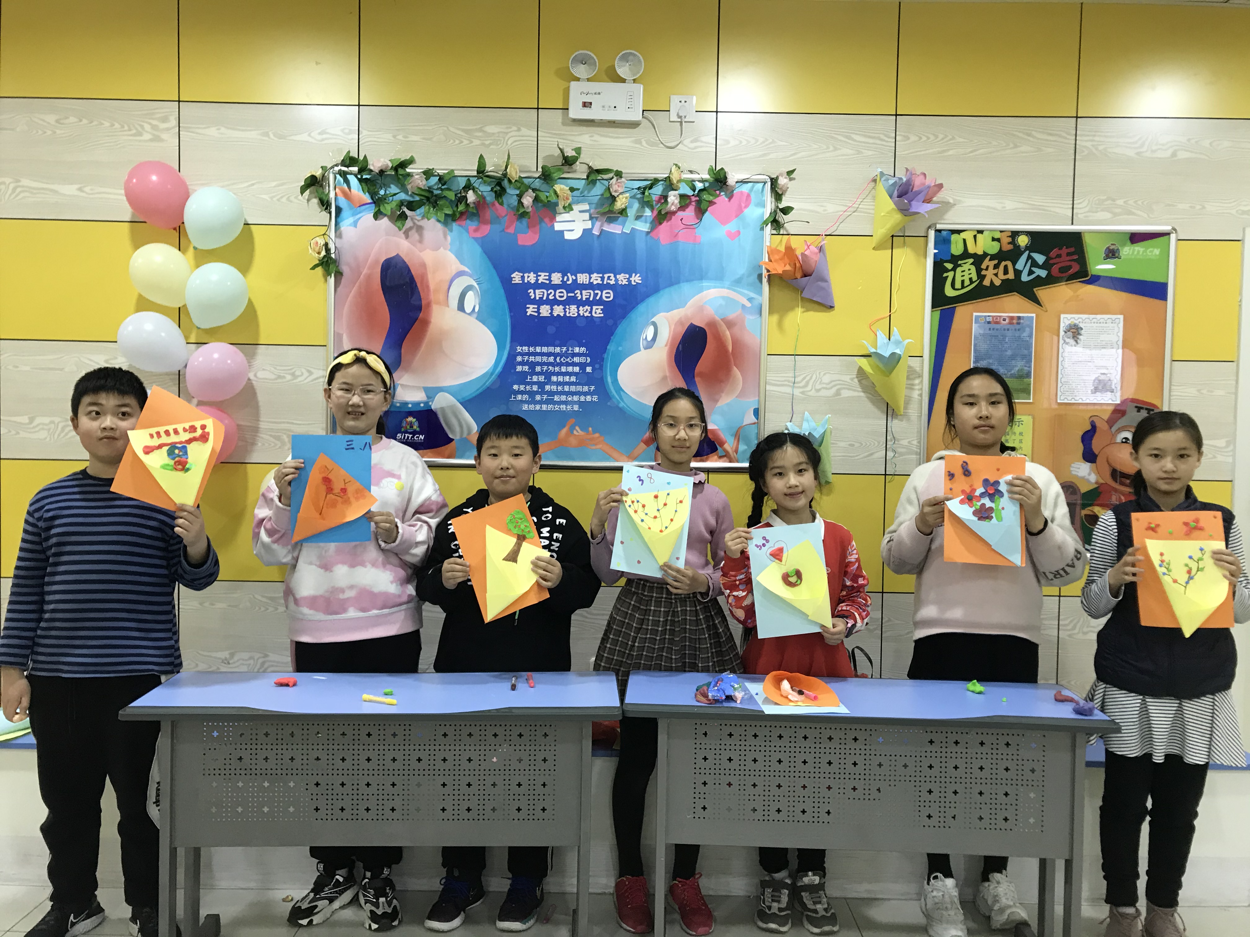 天童教育：孩子犯错后，家长应该这么做