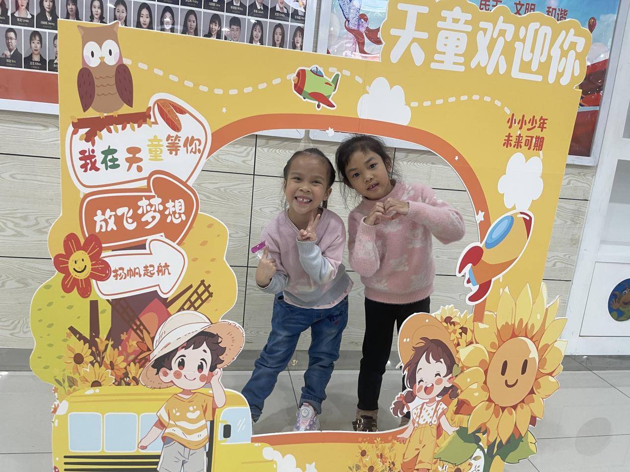 天童教育:帮助孩子学会情绪管理(图2) 天童教育:帮助孩子学会情绪管理(图2)