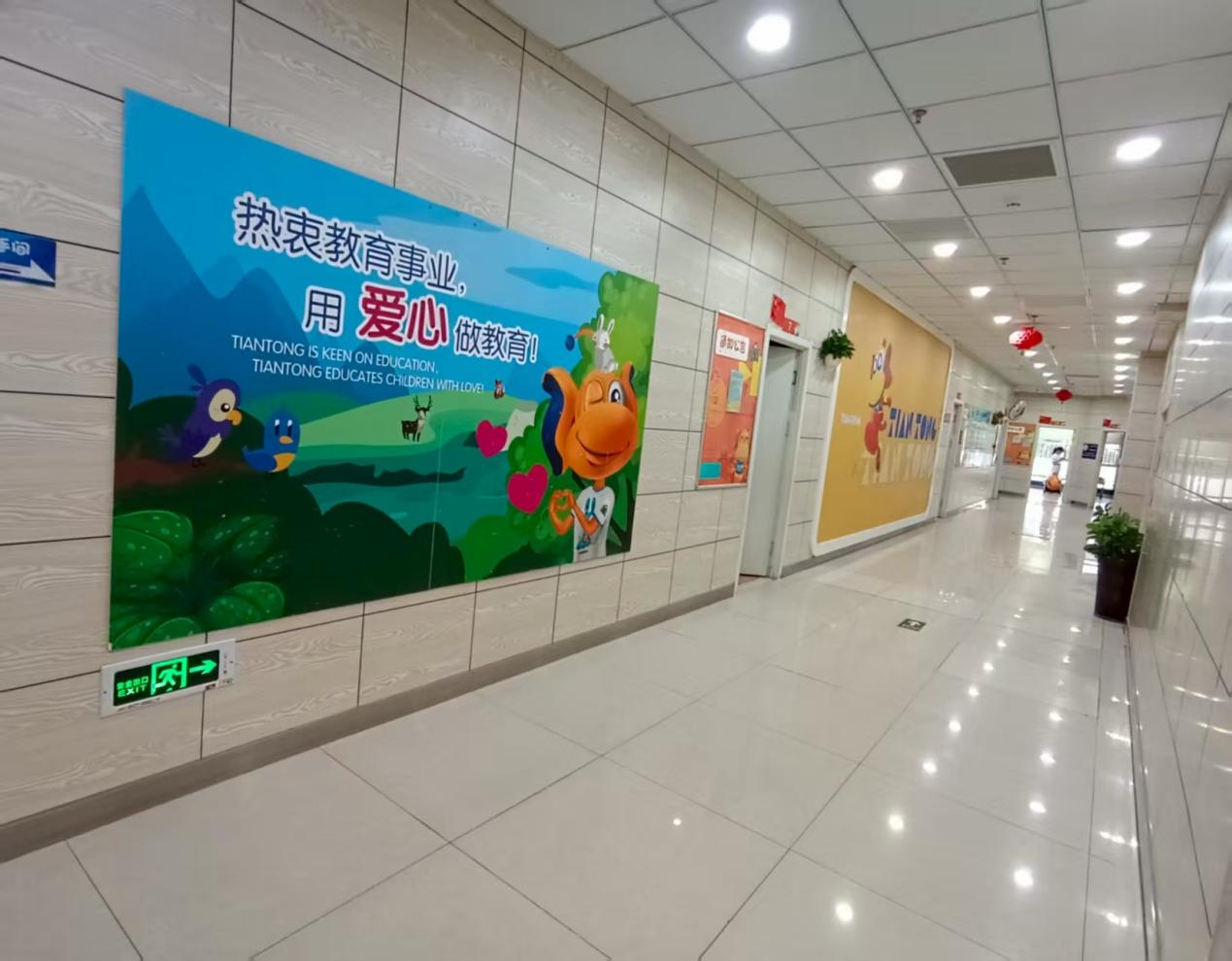 青岛天童教育：重视课堂体验，读懂少儿英语学习的真实收获(图1)